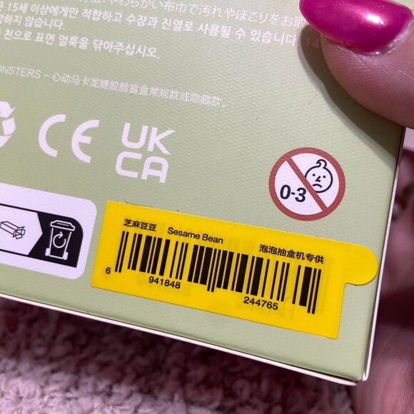 LABUBU Exciting Macaron Collection - SESAME BEAN (AUTHENTIC) - Picture 8 of 8